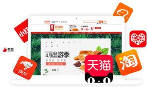 創(chuàng)新年 歷時12個月,“源氏大辣片”研發(fā)上市 入駐電商平臺,開啟渠道變革、創(chuàng)新元年