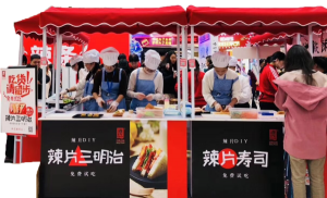 變革年 成立全資子公司源氏傳媒，致力于營銷創(chuàng)新、渠道創(chuàng)新、消費者服務 大單品戰(zhàn)略確定，籌備速食、高蛋白制品生產(chǎn)線 產(chǎn)品外貿出海元年，成立外貿部，布局跨境電商